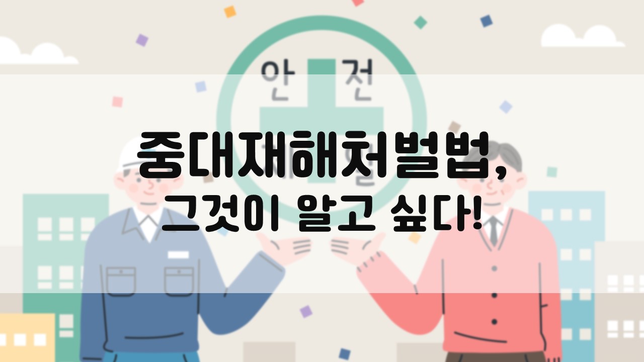 교육과정사진